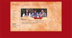 Desktop Screenshot of hebammenpraxis-nispel.de